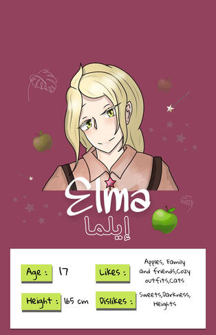 Elma ⭐ إيلما